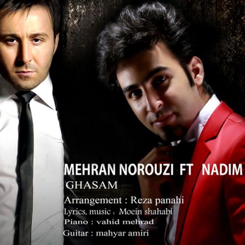 ندیم و مهران نوروزی - قسم